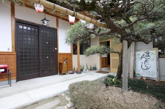 Mandaraji Ryokan-官方