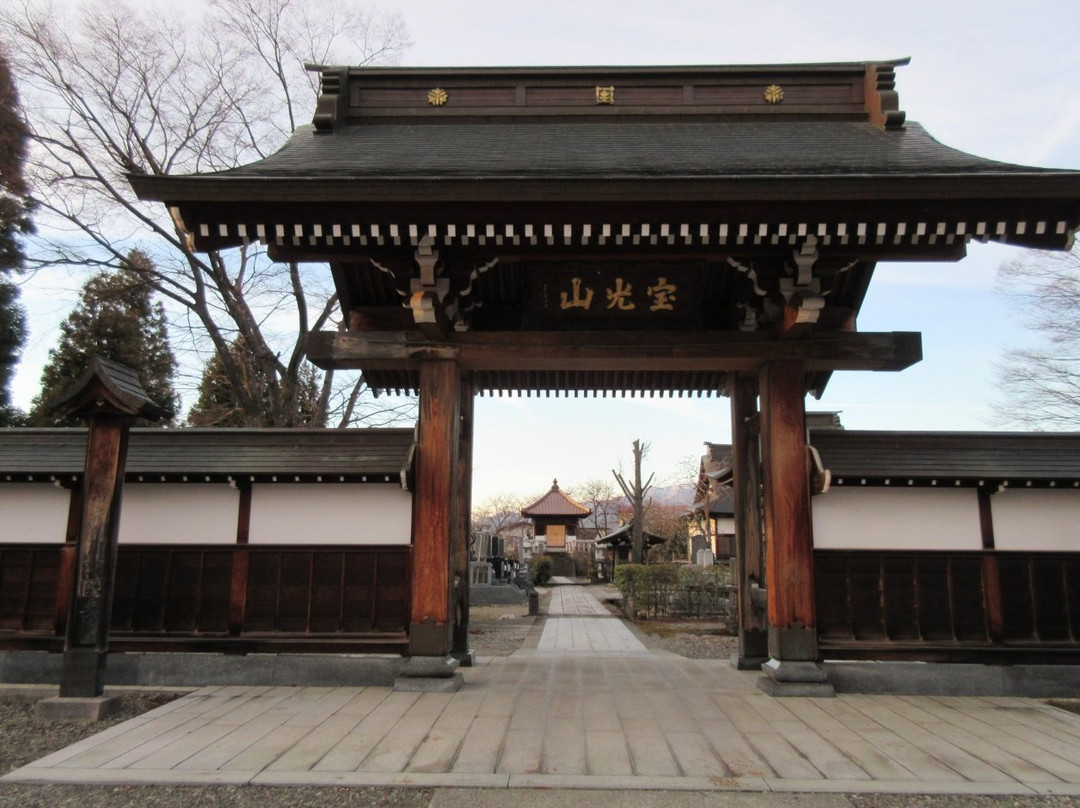 Myokokuji Temple-会津若松市必去景点