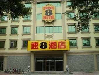 北京速8大兴黄村店-官方