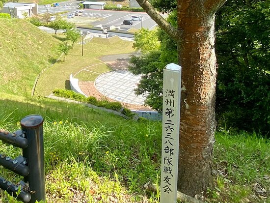 Hikiage Memorial Park-舞鹤市必去景点