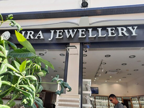 Ira Jewellery Platanias-Platanias必去景点