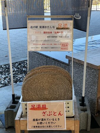 Michi no Eki Oze Katashina-片品村必去景点