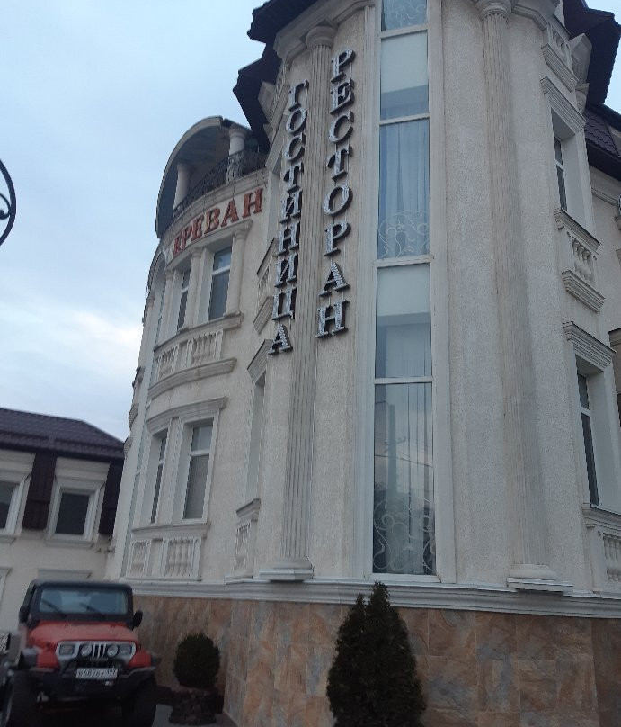 Yerevan Hotel主图
