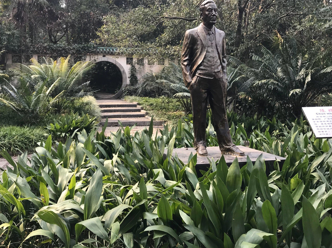 桂林植物园