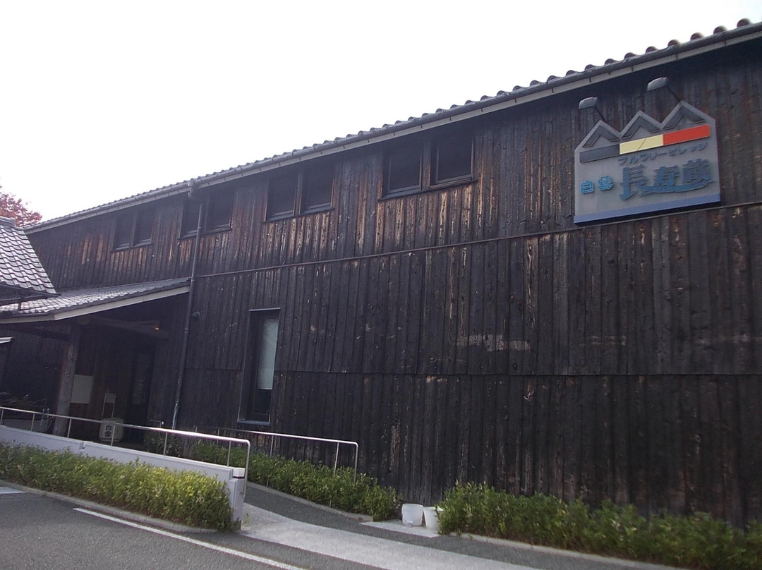 伊丹市旅游景点-Brewery Village Chojugura