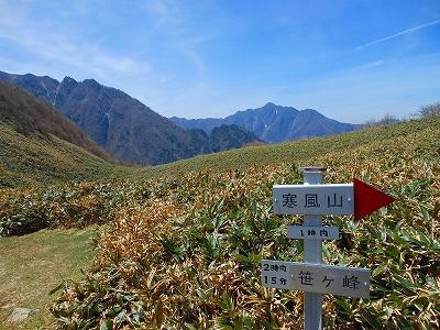 Mt. Kanpuzan