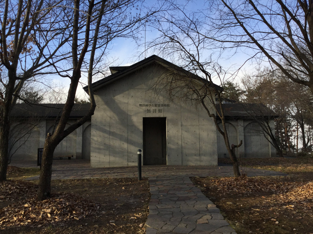 上田市旅游景点-Mugonkan
