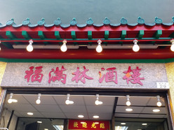 Gallery 1