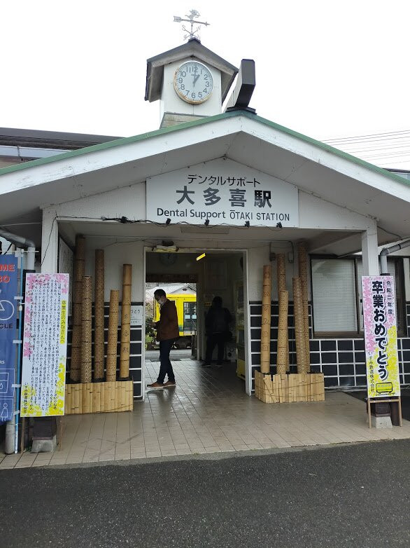 Otaki Castle Museum-大多喜町必去景点