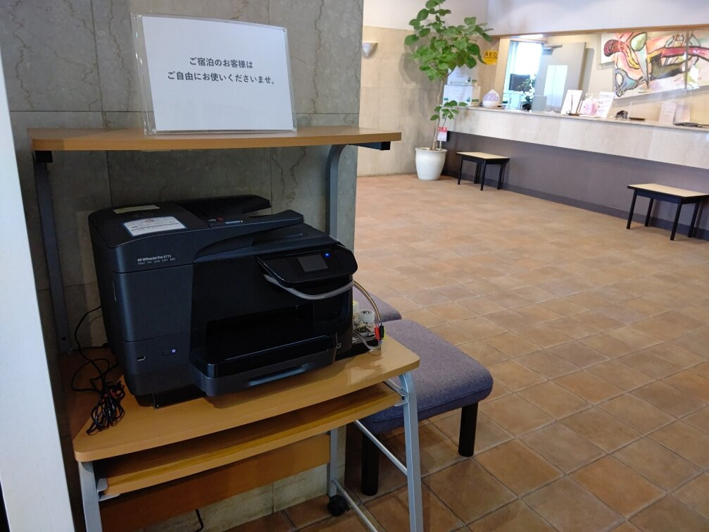 東京秋島站酒店主图