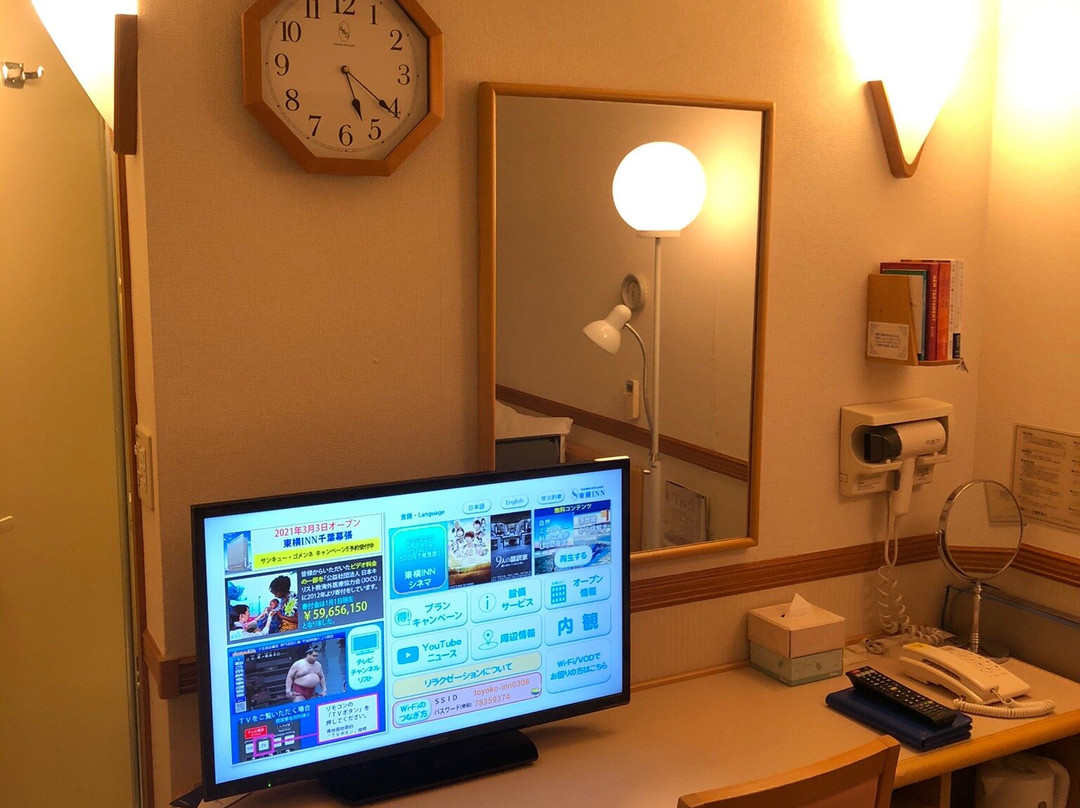 Toyoko Inn Tsuchiura eki Higashi guchi主图