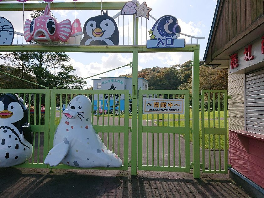 室兰市立水族馆-室兰市必去景点