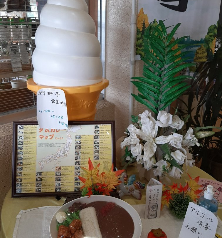 Kameyama Lake-君津市必去景点