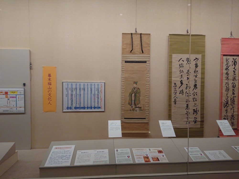 Hiroshima Prefectural Museum of History-福山市必去景点