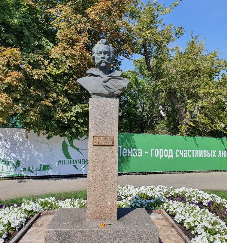 Bust of Denis Davydov-奔萨必去景点