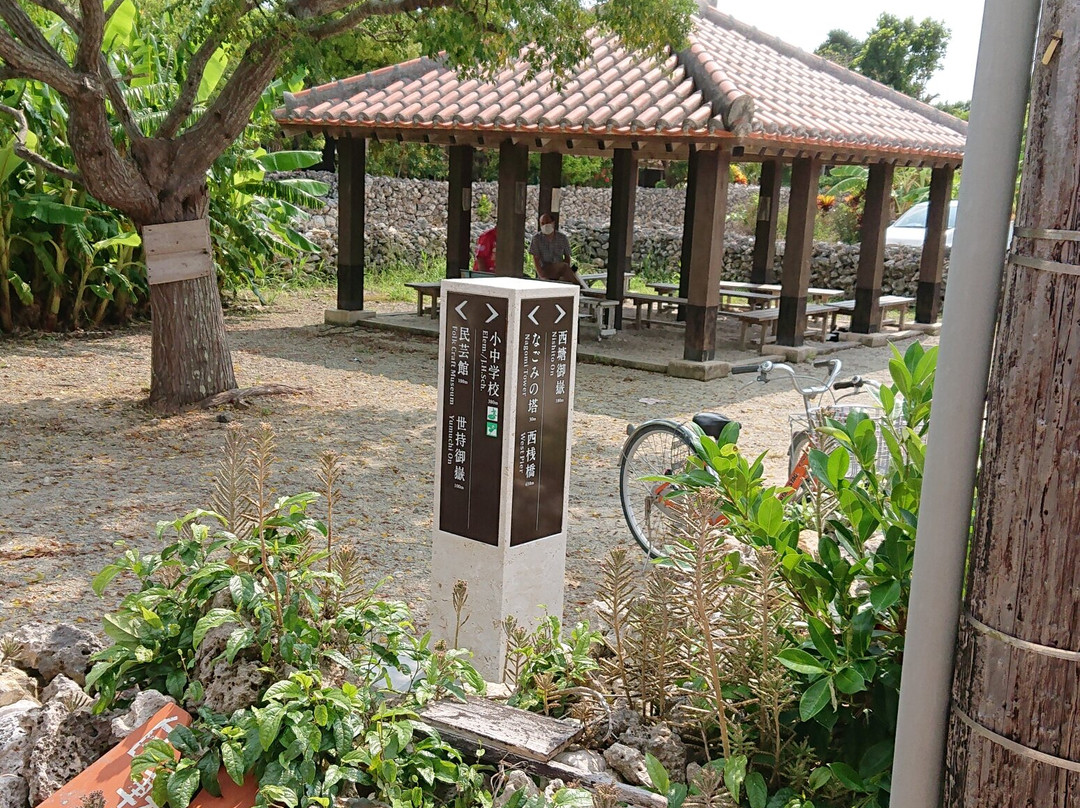 Taketomi Tourist Center景点图片