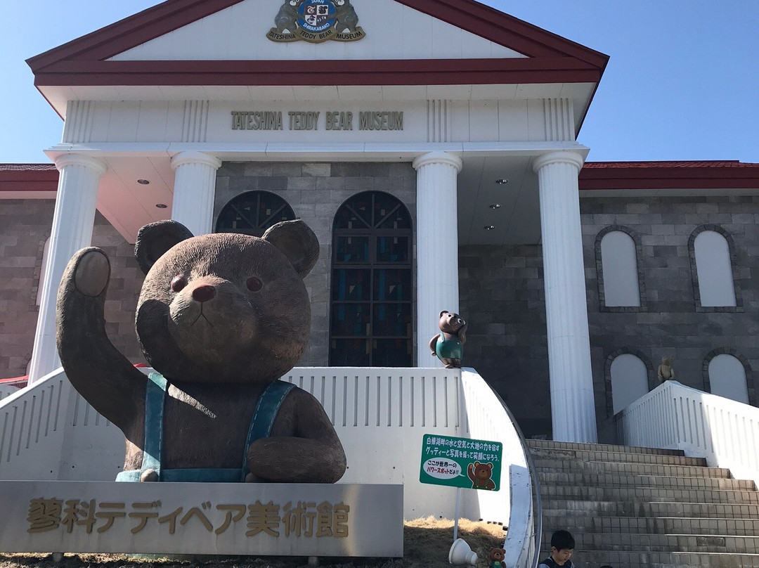 Tateshina Tedyy Bear Museum-立科町必去景点