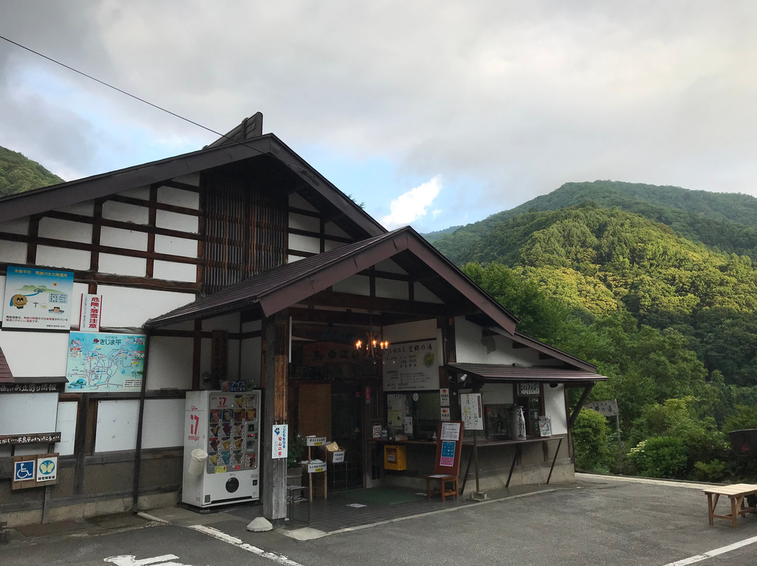 Maguse Onsen Bokyonoyu-木岛平村必去景点