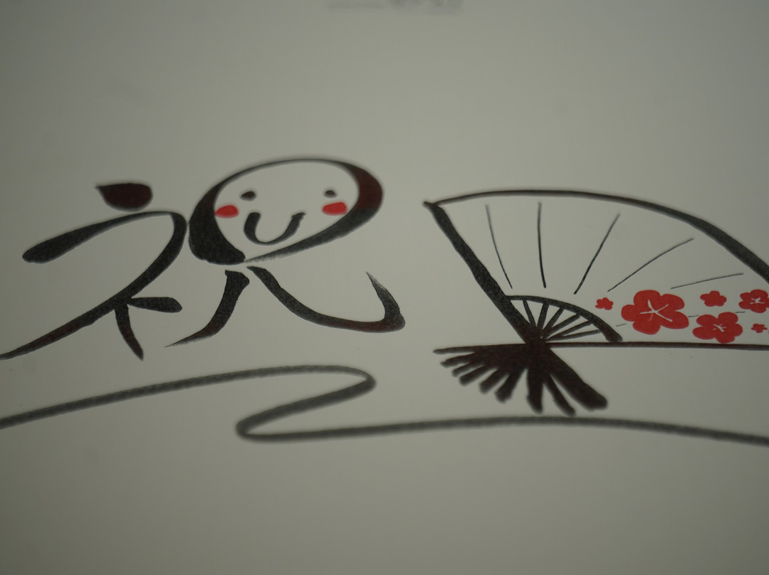 立川克雷斯特酒店主图