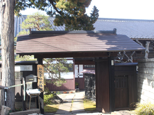 The Site of Chichibu Jiken Honjin