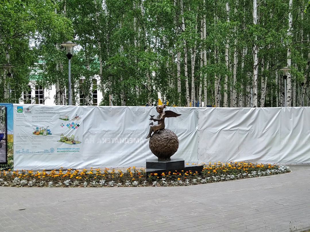 Park Named After Boris Losev景点图片