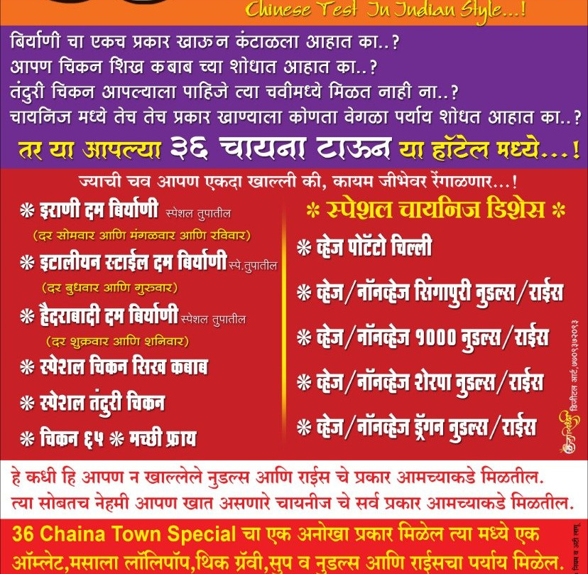 Solapur District旅游攻略图片