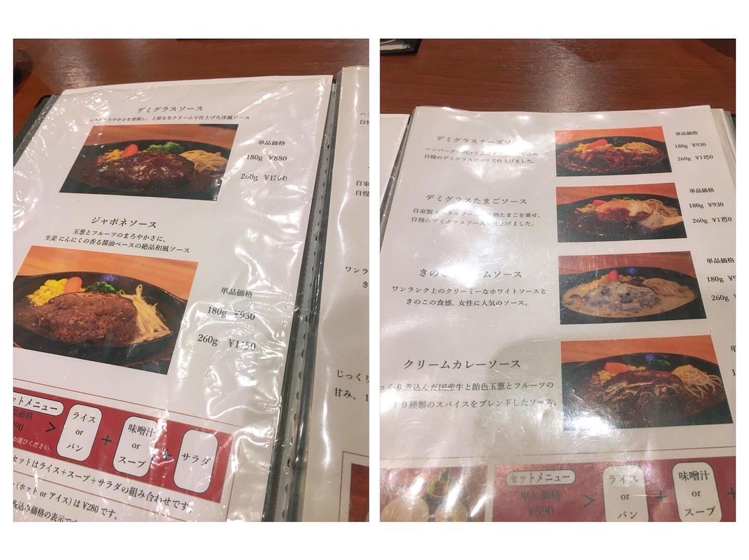 手作りハンバーグ くれよん 北方店