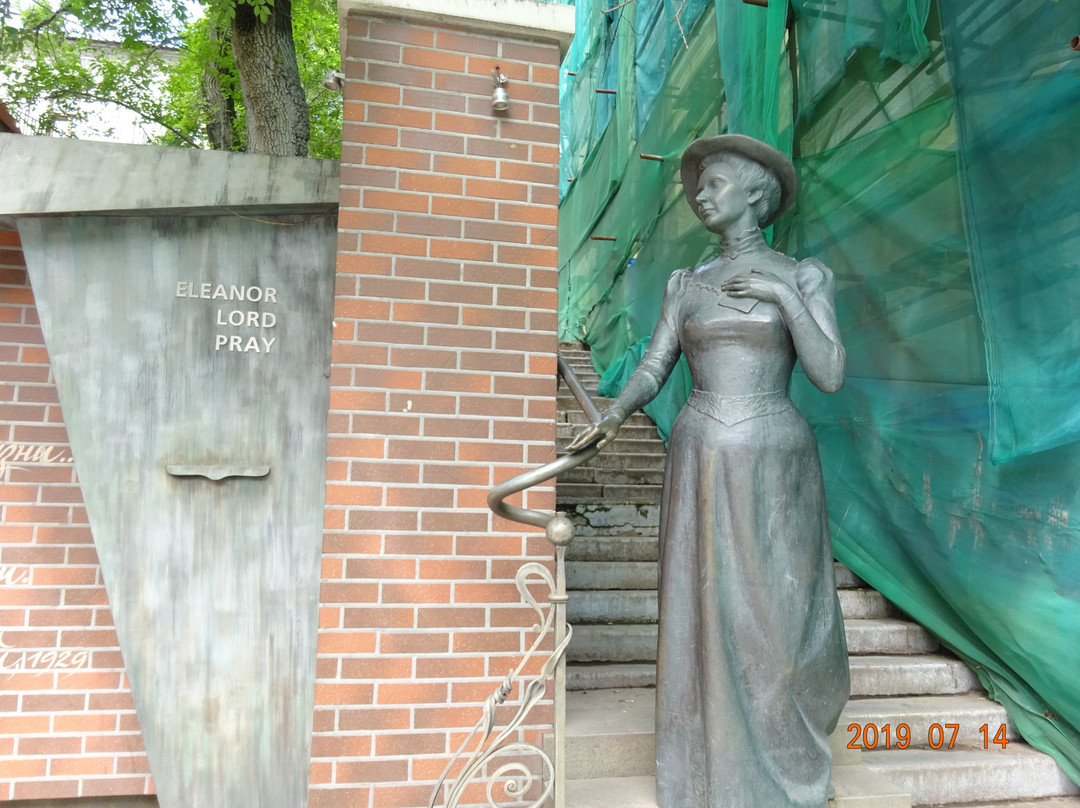 Monument to Eleanor Prey景点图片