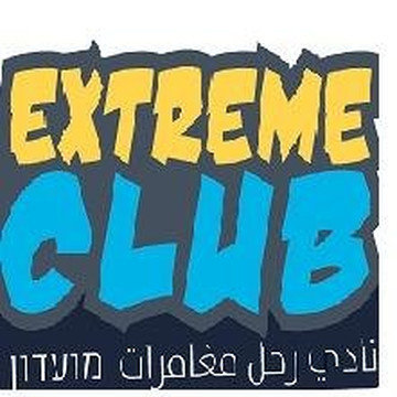 ExtremeClub Adventure attractions, hiking & canyoning of isarel
