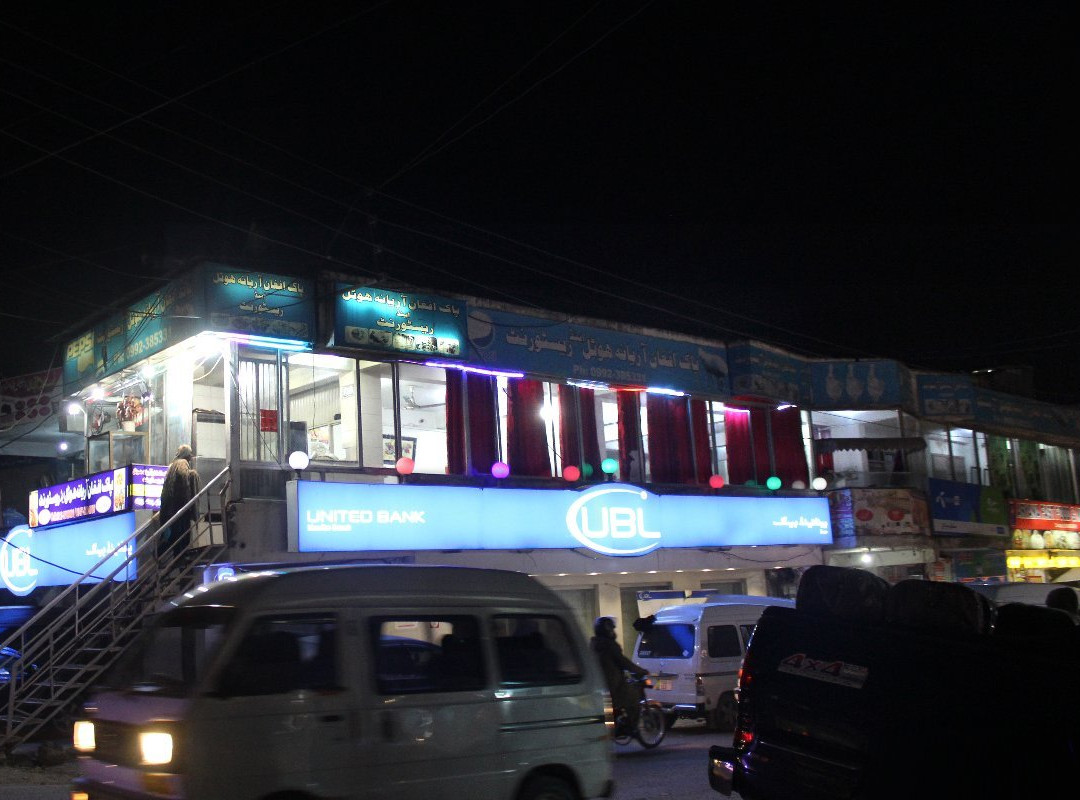 Pak Afghan Aryana Hotel & Restaurant