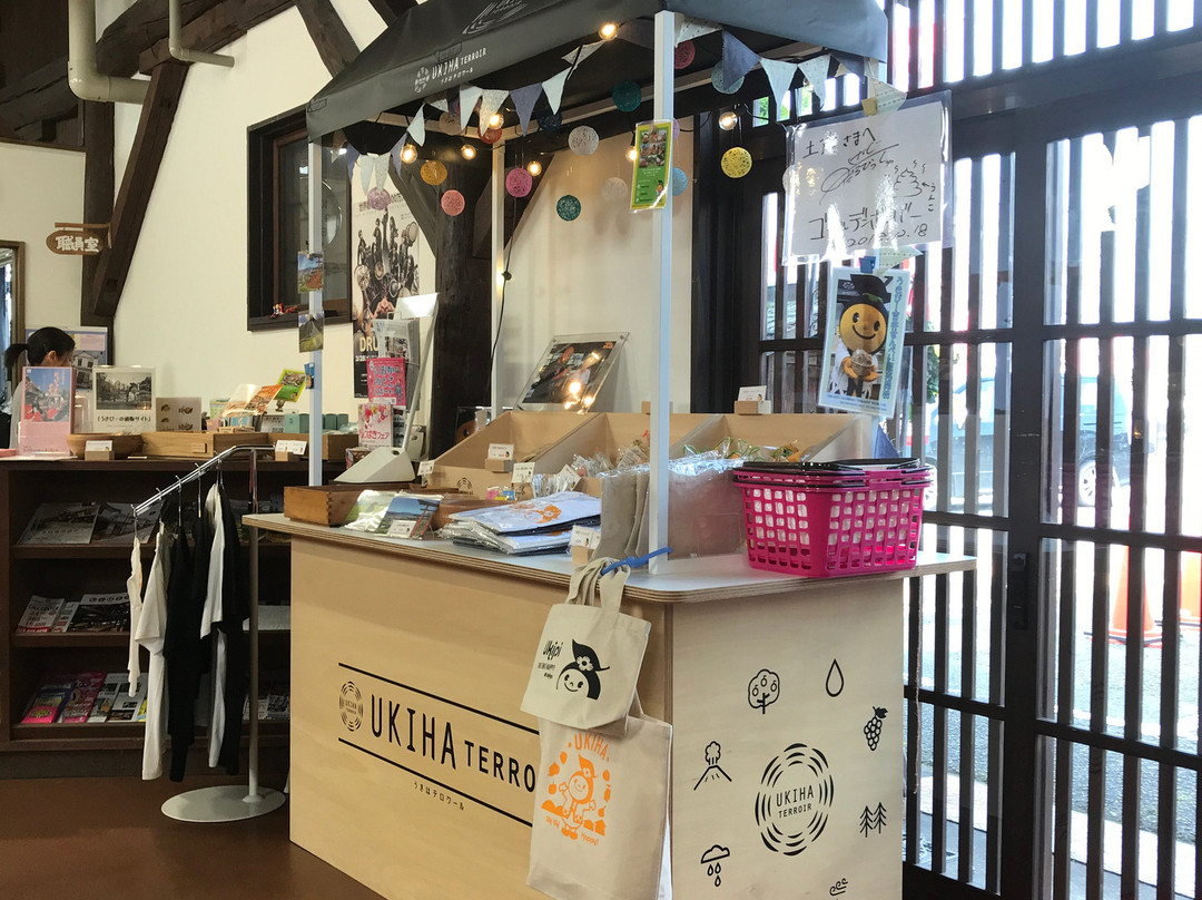 Yoshiimachi Kanko Kaikan Kura-浮羽市必去景点