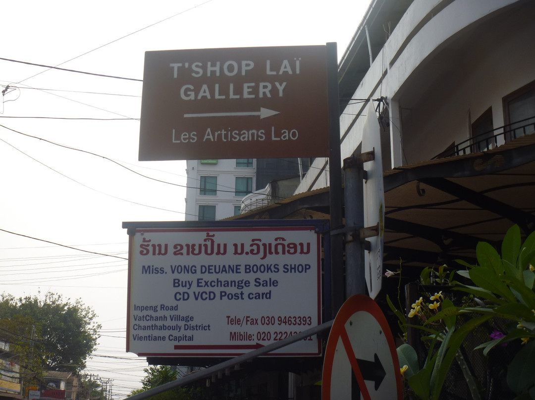 T'Shop Lai Gallery-万象必去景点