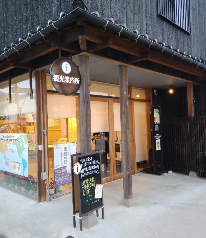 Taisha Tourist Information Center Shimondori Omotenashi Station-出云市必去景点