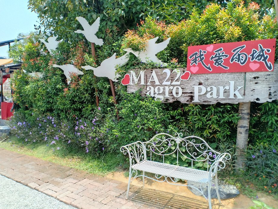 MA22 Agro Park-甘文丁必去景点