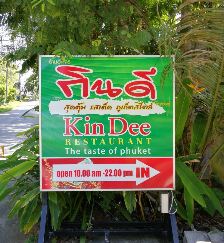 Kin Dee Thai Cooking Class景点图片