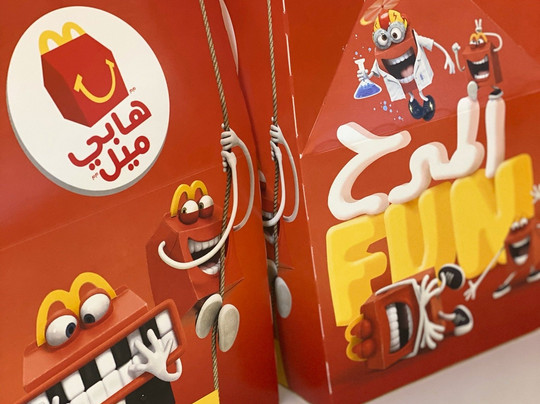 Al Hamra Mall-利雅德必去景点