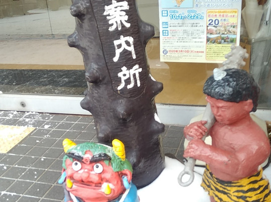 Noboribetsu International Tourism And Convention Association-登别市必去景点