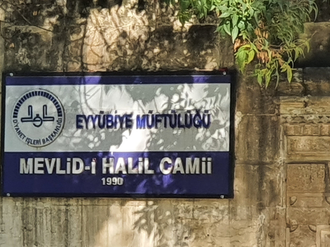 Halil Ul Rahman Mosque-Sanliurfa必去景点