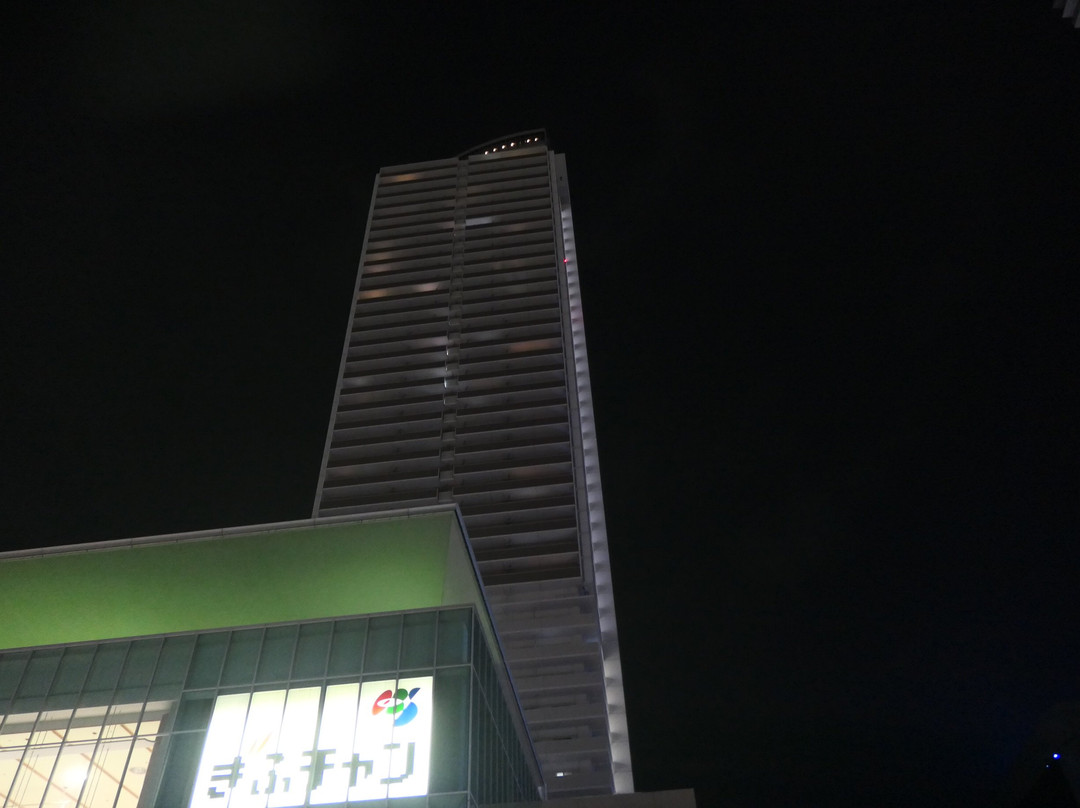 Gifu City Tower 43-岐阜市必去景点