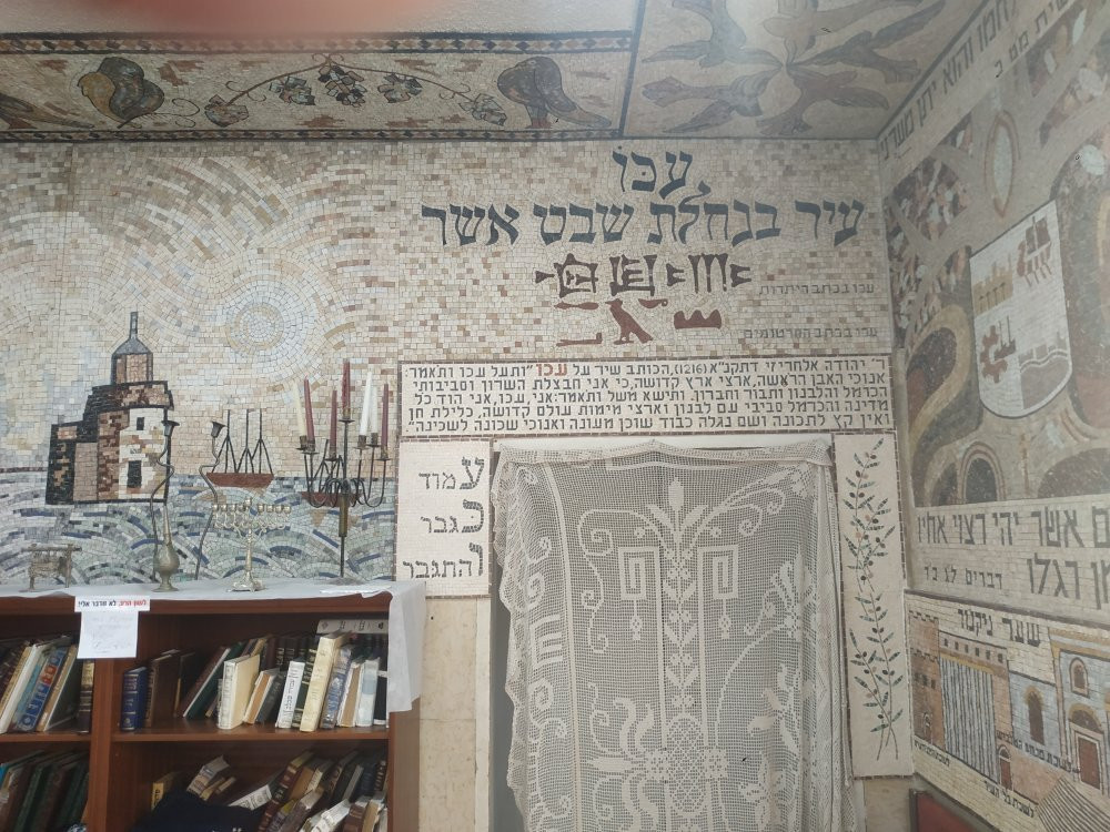 The Or Torah Synagogue-阿克必去景点