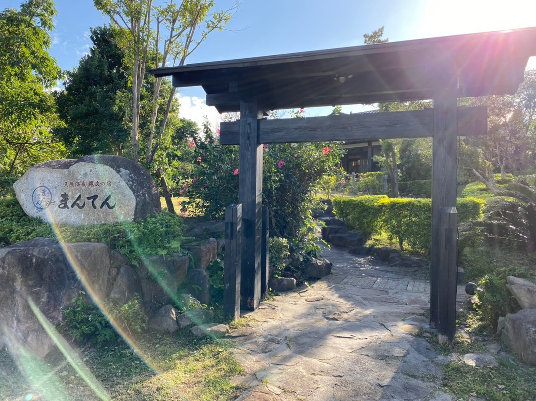 Jomon no Yado Manten主图