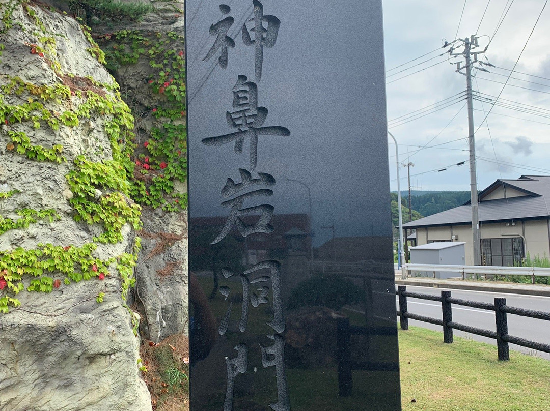 Fukaura Town Cultural History Museum景点图片