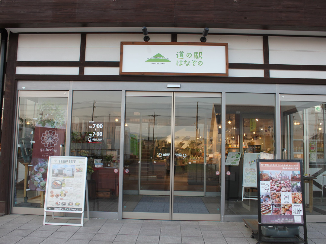 Michi-no-Eki Hanazono-深谷市必去景点