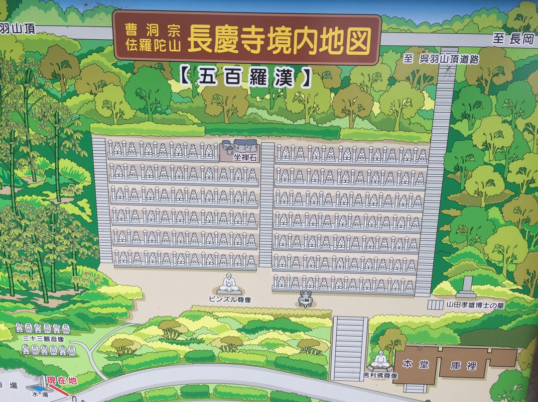 Sotoshu Chokeiji Temple-富山市必去景点