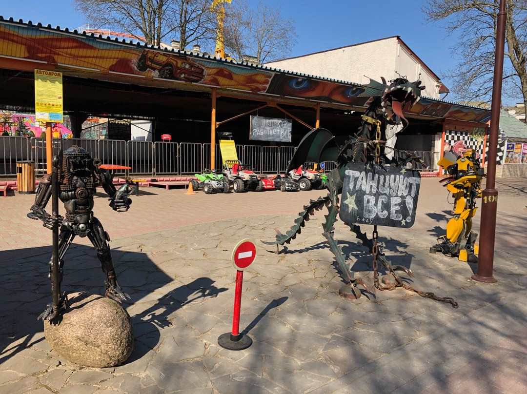 Grodno City Amusement Park-格罗德诺必去景点