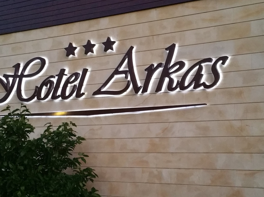 Hotel Arkas主图