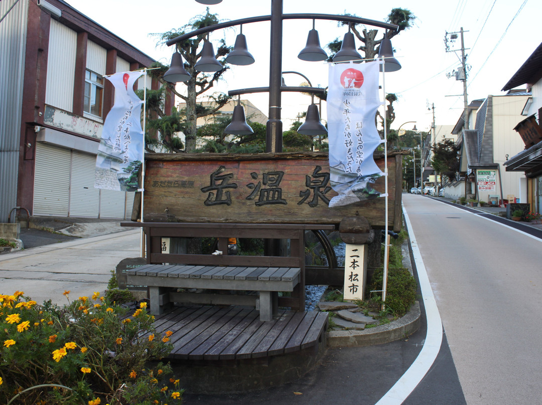 Dake Onsen-二松本市必去景点