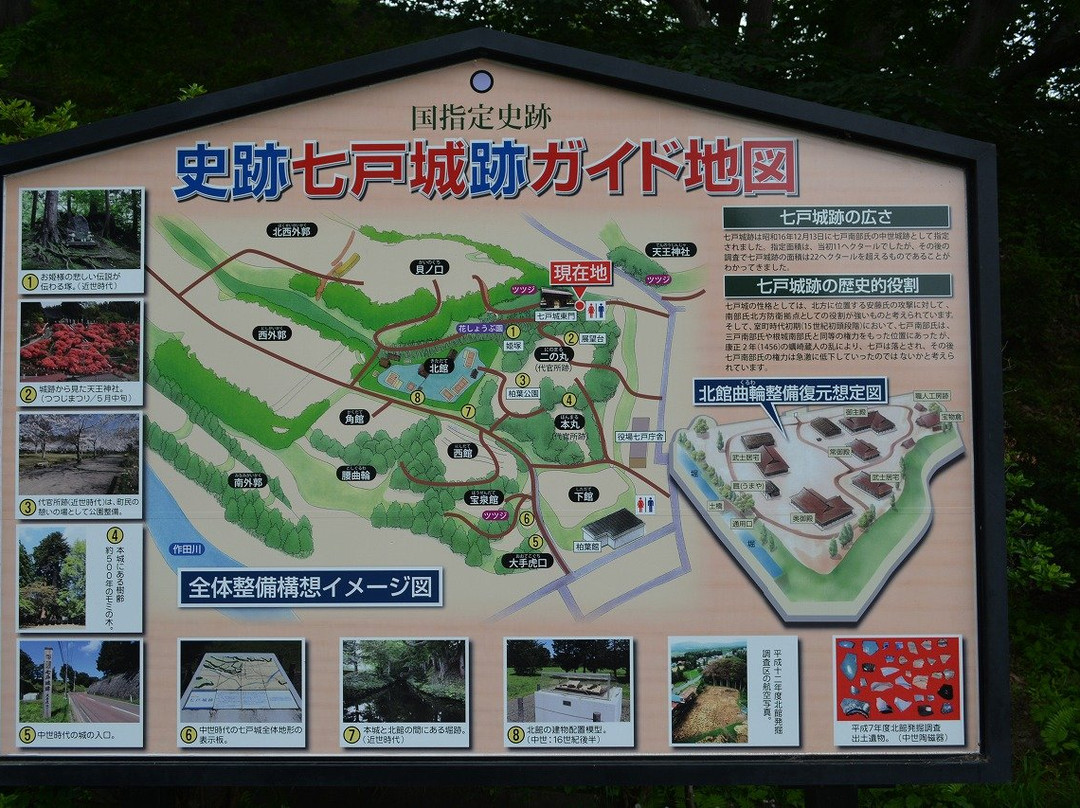 Tenno Shrine景点图片