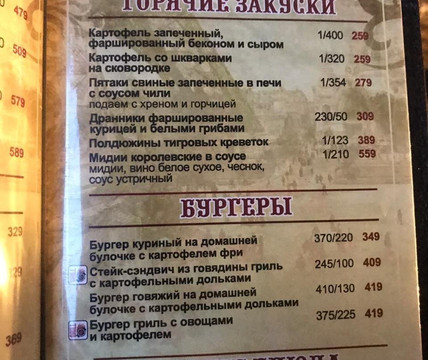 Entertainment Center Planeta-加里宁格勒必去景点