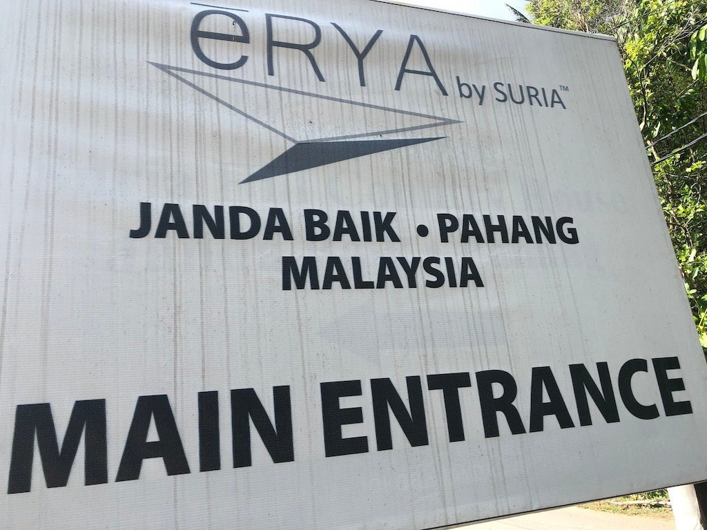 太阳山乡间别墅酒店主图